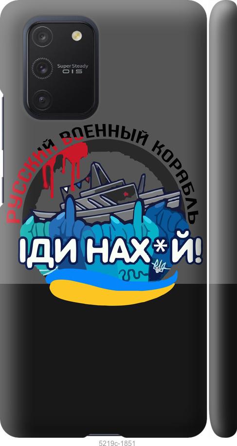 Чехол на Samsung Galaxy S10 Lite 2020 Русский военный корабль v2
