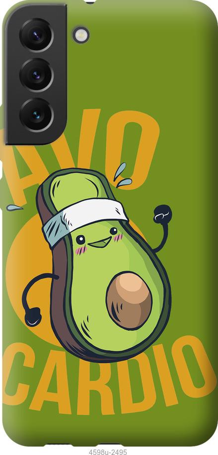 

Чохол на Samsung Galaxy S22 Plus авокадо