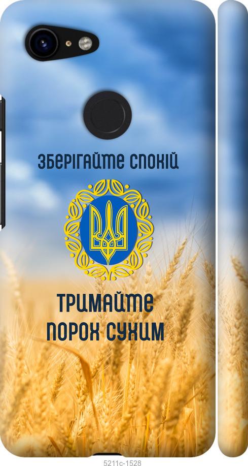 

Чохол на Google Pixel 3 Спокойствие v2