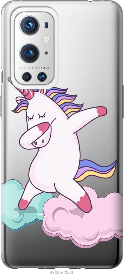 

Чехол на OnePlus 9 Pro Единорог
