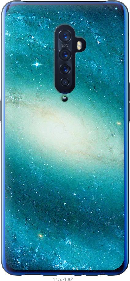 

Чехол на Oppo Reno 2 Голубая галактика