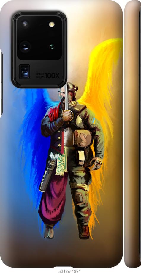 Чехол на Samsung Galaxy S20 Ultra Воин-Ангел