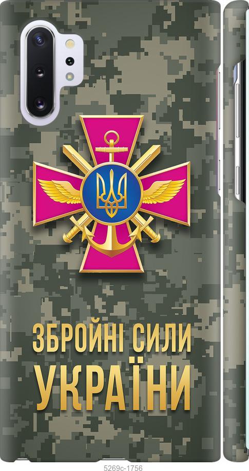 

Чехол на Samsung Galaxy Note 10 Plus ЗСУ