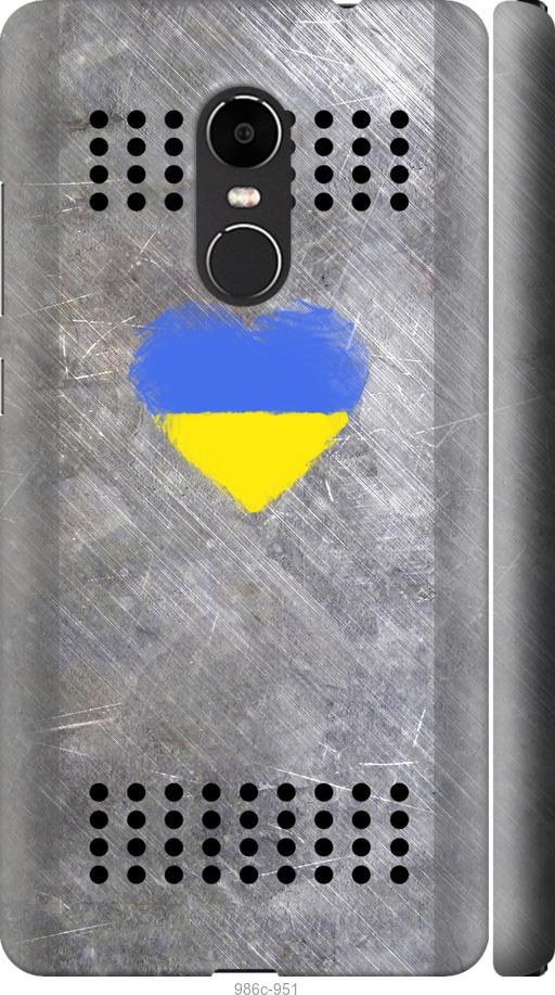 

Чехол на Xiaomi Redmi Note 4X Щит 2