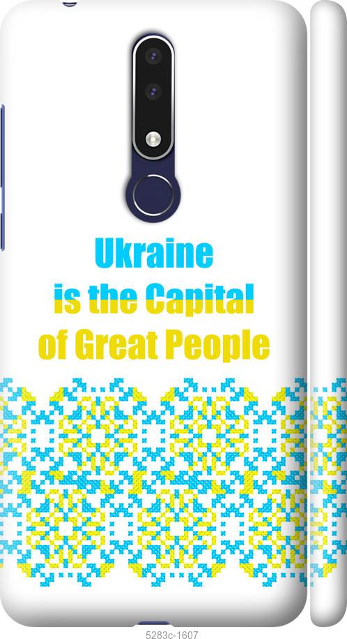

Чехол на Nokia 3.1 Plus Ukraine