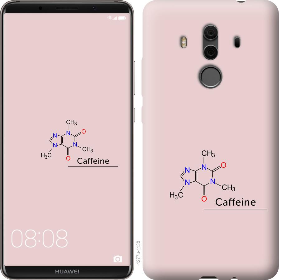 

Чехол на Huawei Mate 10 Pro Caffeine