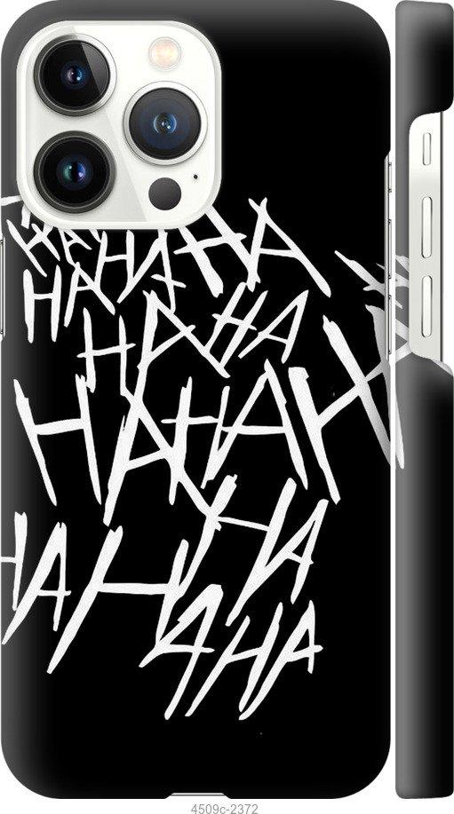

Чехол на Samsung Galaxy S9 White and black 1
