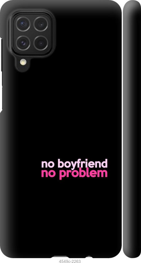 

Чохол на Samsung Galaxy M62 no boyfriend no problem