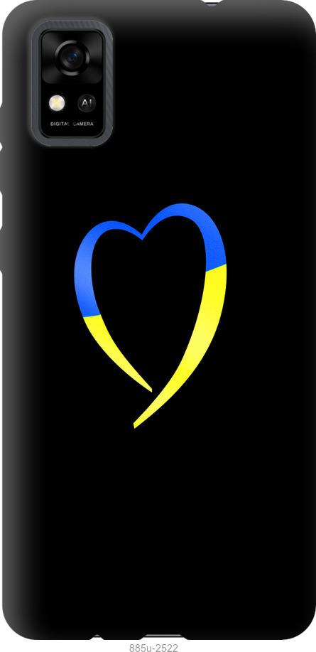Чехол на ZTE Blade A31 Жёлто-голубое сердце