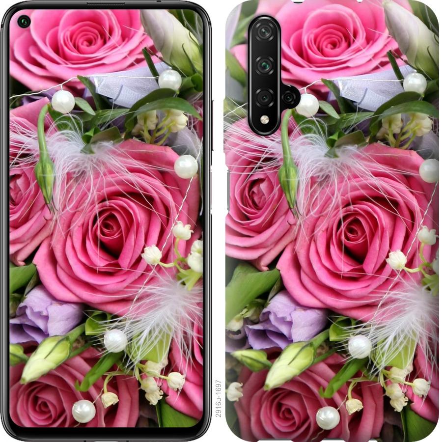

Чохол на Huawei Honor 20 Ніжність