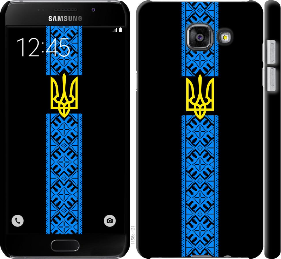 

Чохол на Samsung Galaxy A7 (2016) A710F Тризуб в вишиванці