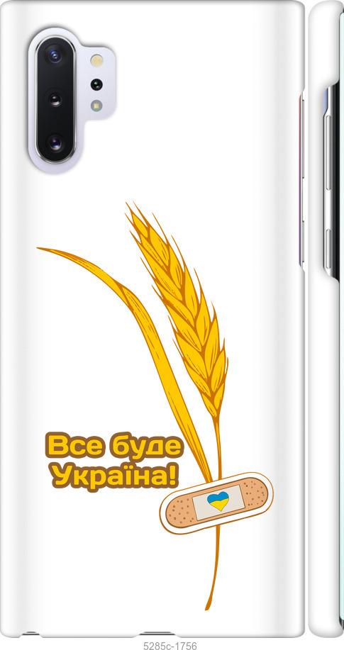 

Чохол на Samsung Galaxy Note 10 Plus Україна v4