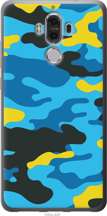 

Чохол на Huawei Mate 9 Жовто-блакитний камуфляж