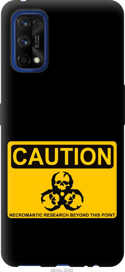 

Чохол на Realme 7 Pro biohazard 36