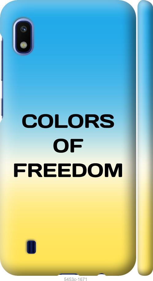 Чехол на Samsung Galaxy A10 2019 A105F Colors of Freedom