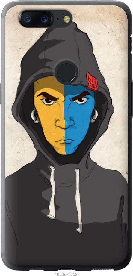 

Чехол на OnePlus 5T Злой подросток
