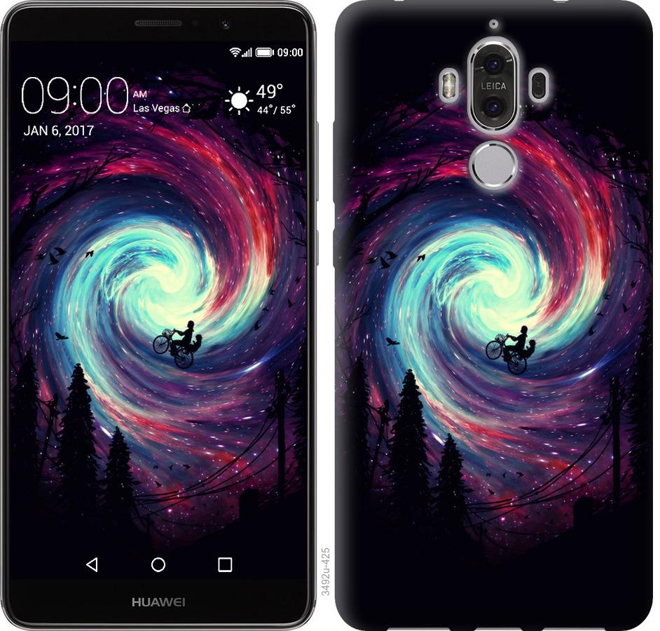 

Чохол на Huawei Mate 9 Назустріч пригодам