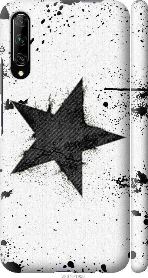 

Чехол на Samsung Galaxy S9 White and black 1