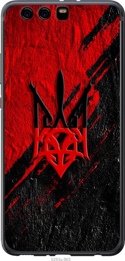

Чехол на Huawei P10 Plus Герб v4