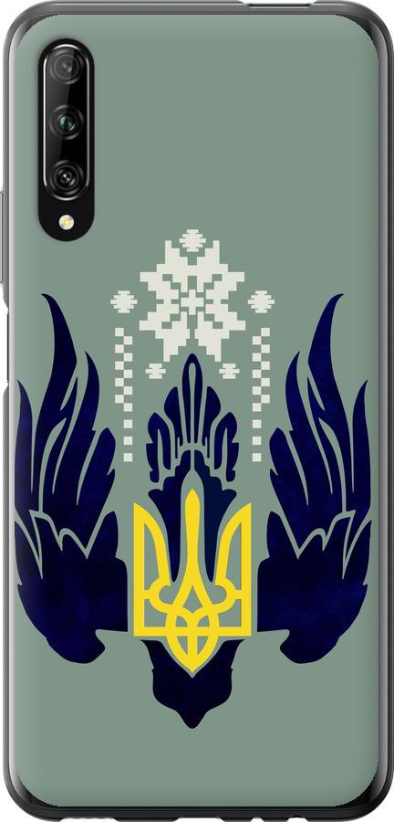 

Чехол на Huawei P Smart Pro Тризуб с крыльями