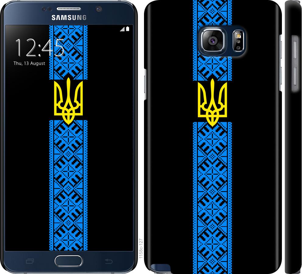 

Чохол на Samsung Galaxy Note 5 N920C Тризуб в вишиванці