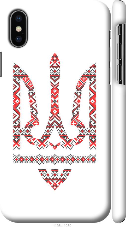 

Чохол на iPhone XS Герб - вишиванка