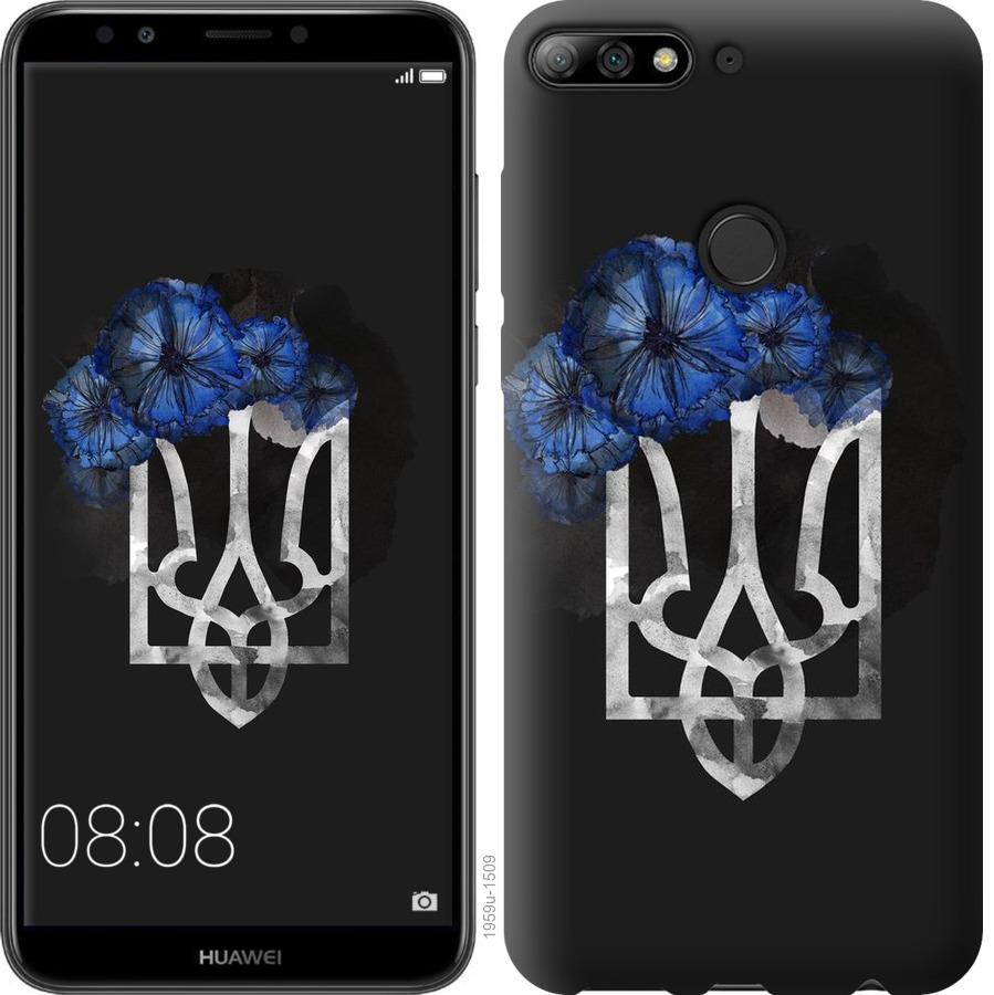 

Чохол на Huawei Y7 Prime 2018 Герб 5