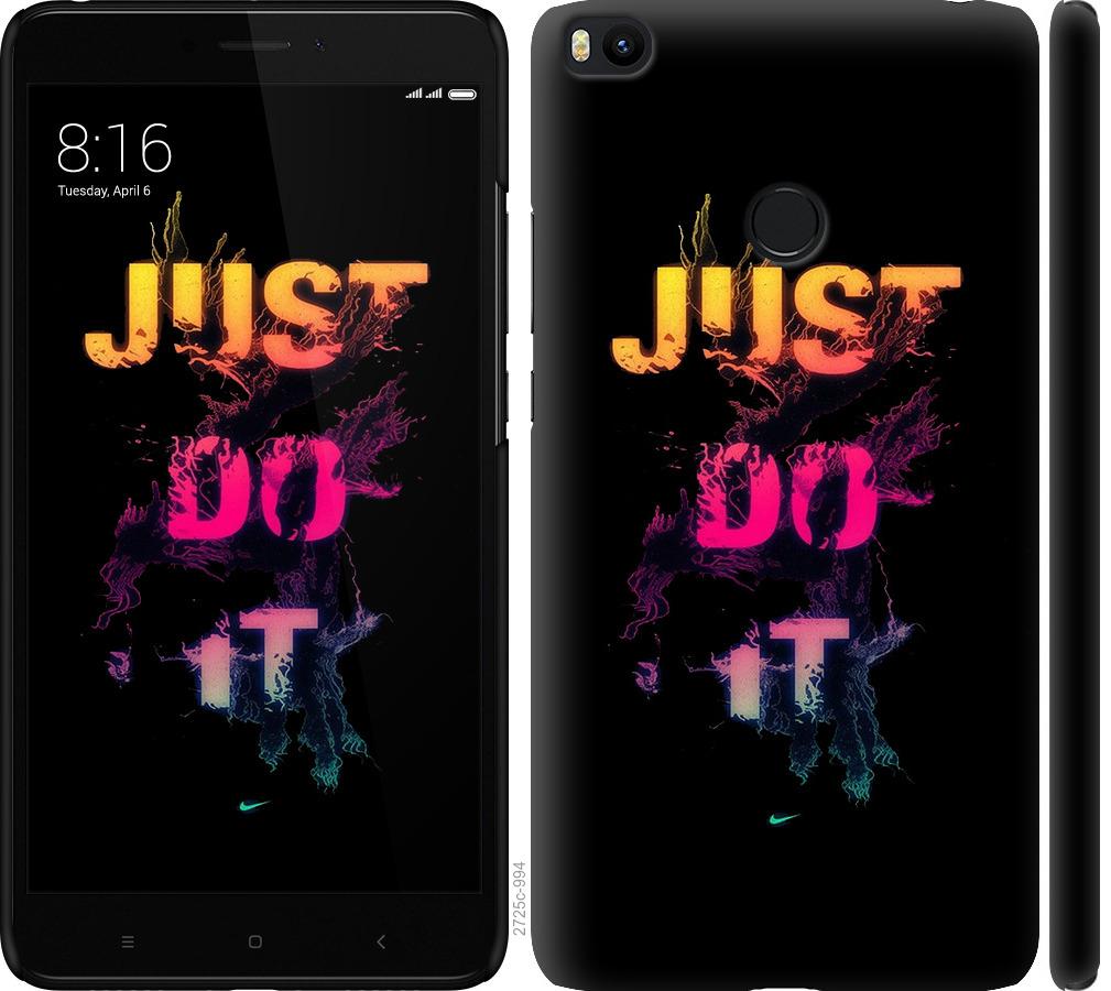 

Чехол на Xiaomi Mi Max 2 Just Do It