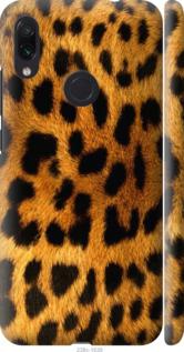 Чехол на Xiaomi Redmi Note 7 Шкура леопарда