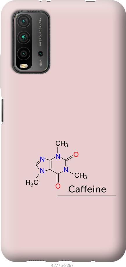 Чохол на Xiaomi Redmi 9T  Caffeine
