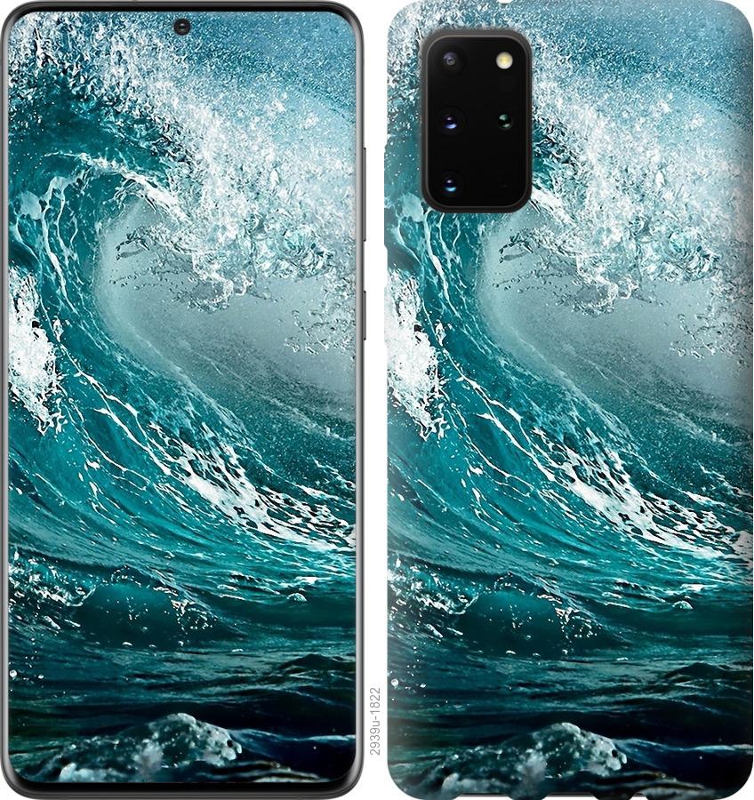 

Чохол на Huawei Honor 30S Морська хвиля