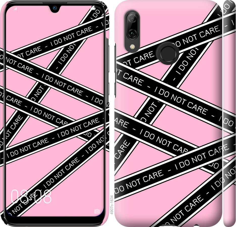 

Чохол на Huawei P Smart 2019 I do not care