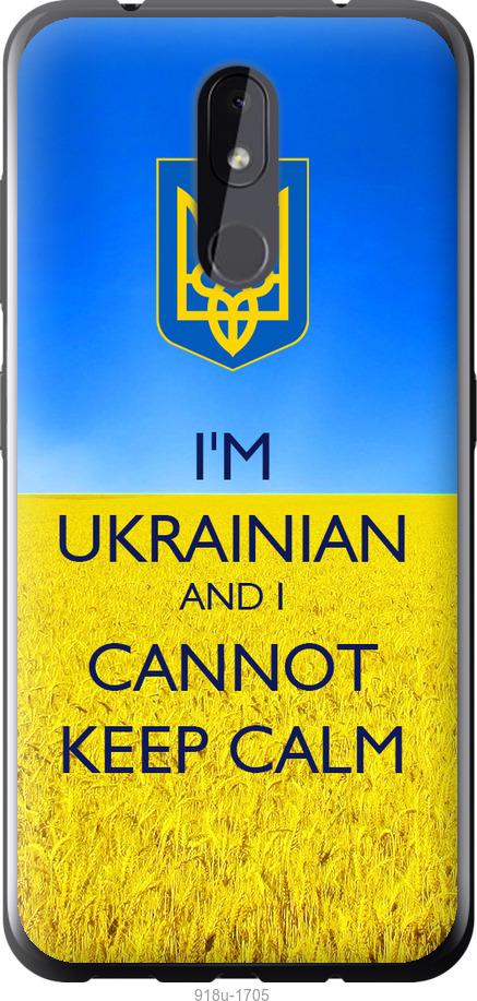

Чехол на Nokia 3.2 Евромайдан 2