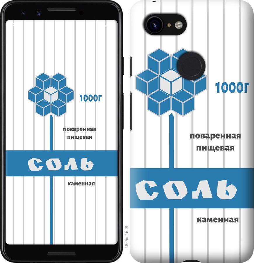 

Чехол на Google Pixel 3 Соль
