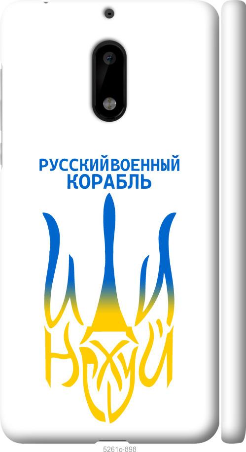 

Чехол на Nokia 6 Русский военный корабль иди на v7