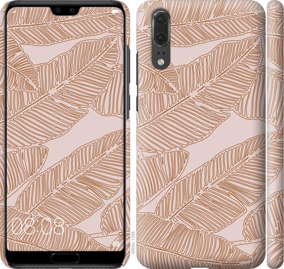 

Чехол на Huawei P20 Листья банана