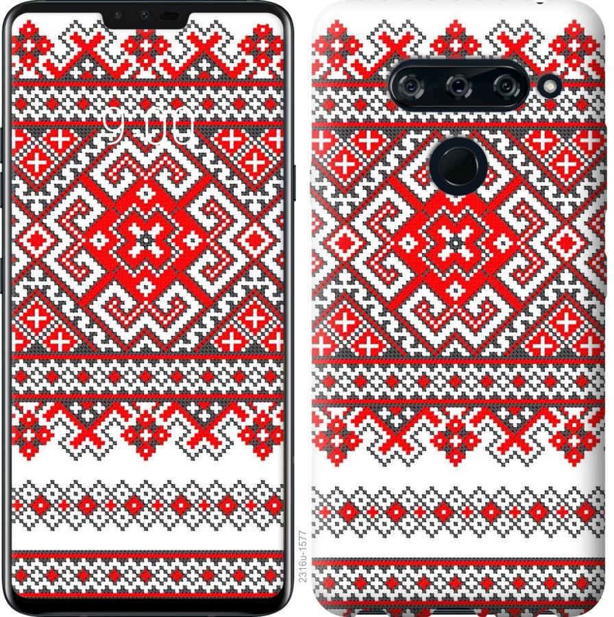 

Чохол на LG V40 ThinQ Вишиванка