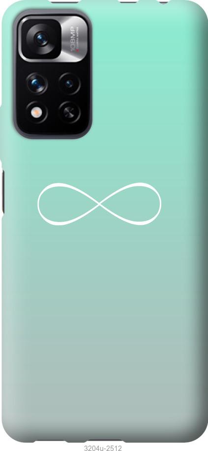 

Чехол на Xiaomi Redmi Note 11 Pro Знак бесконечности