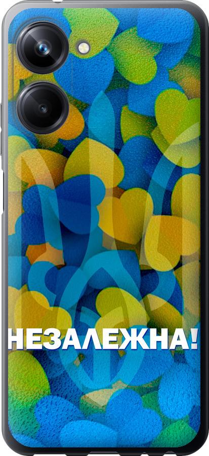 

Чохол на Realme 10 Pro Незалежна