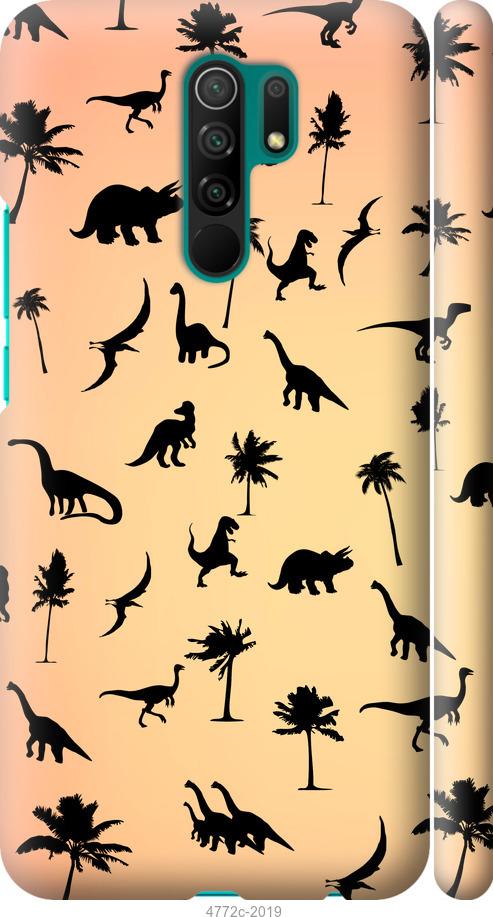 

Чохол на Xiaomi Redmi 9 Динозаврики 1
