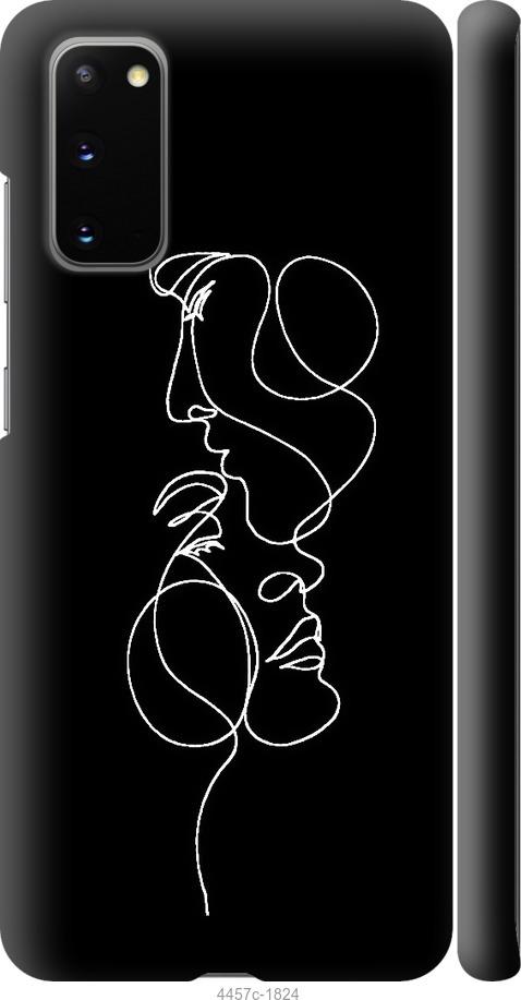 

Чехол на Samsung Galaxy S20 Пара