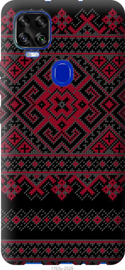 

Чохол на ZTE Blade V2020 Вишиванка 52