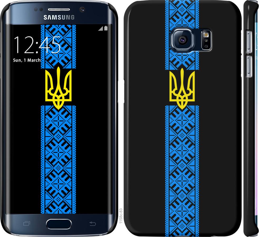 

Чохол на Samsung Galaxy S6 Edge G925F Тризуб в вишиванці
