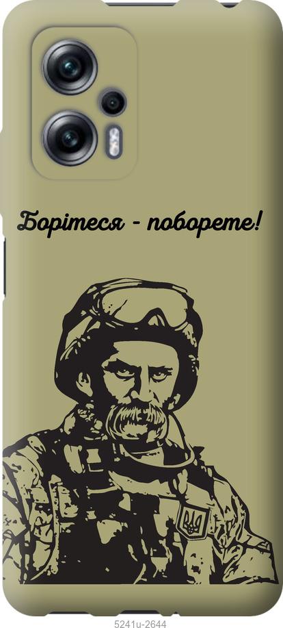 

Чохол на Xiaomi Redmi Note 11T Pro Шевченко v1