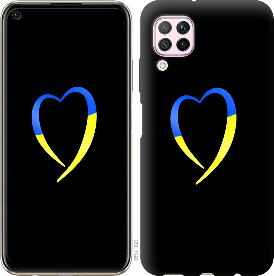 Чехол на Huawei P40 Lite Жёлто-голубое сердце