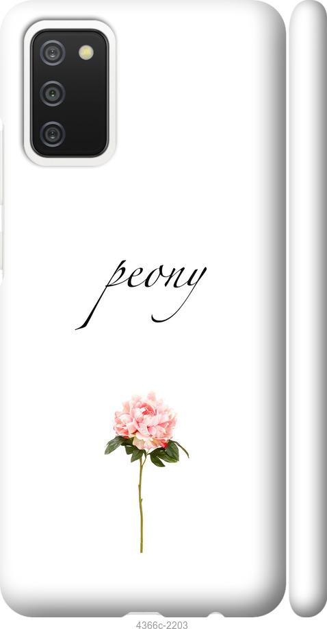 

Чехол на Samsung Galaxy A02s A025F Пион