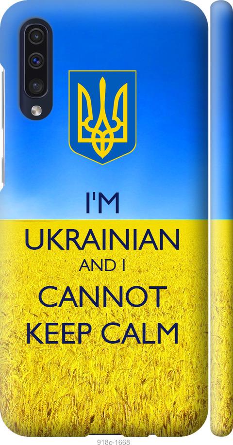 

Чохол на Samsung Galaxy A30s A307F Євромайдан 2