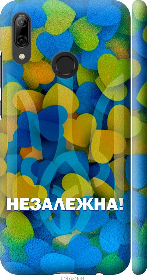 

Чохол на Huawei P Smart 2019 Незалежна