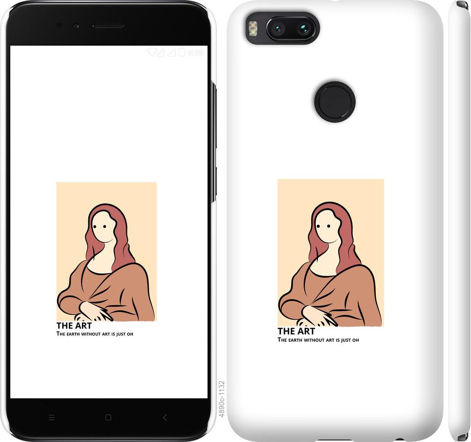 

Чехол на Xiaomi Mi 5X The art