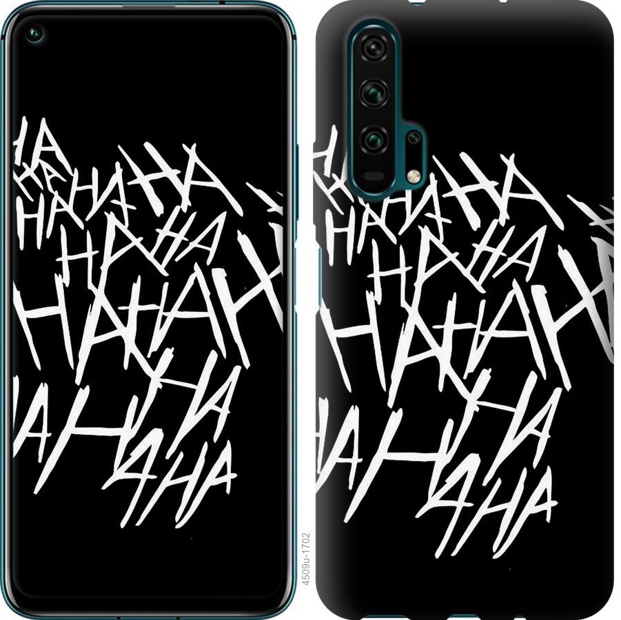 

Чохол на Huawei Honor 20 Pro joker hahaha